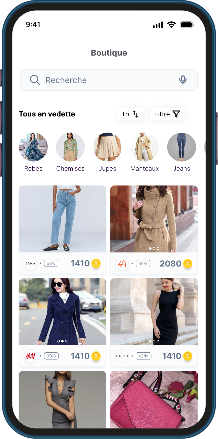 app screen